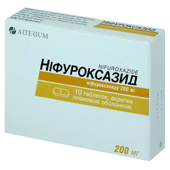 Ніфуроксазид таблетки 200 мг №10